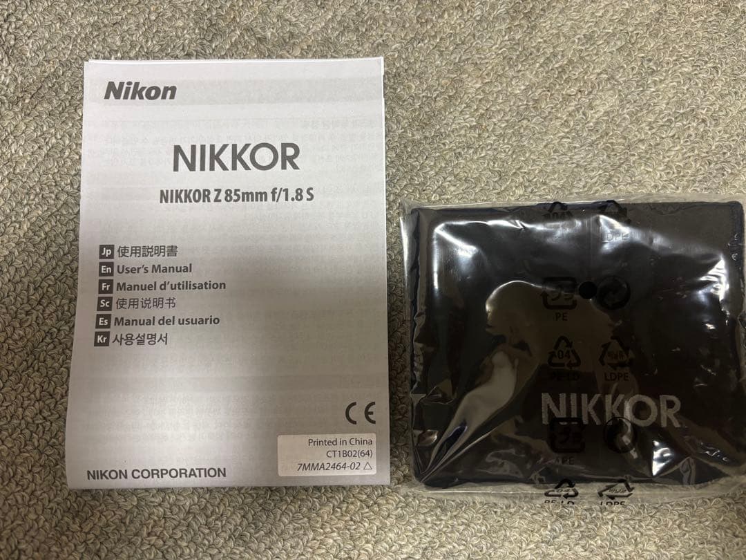 ニコンNIKKOR Z 85mm f1.8S