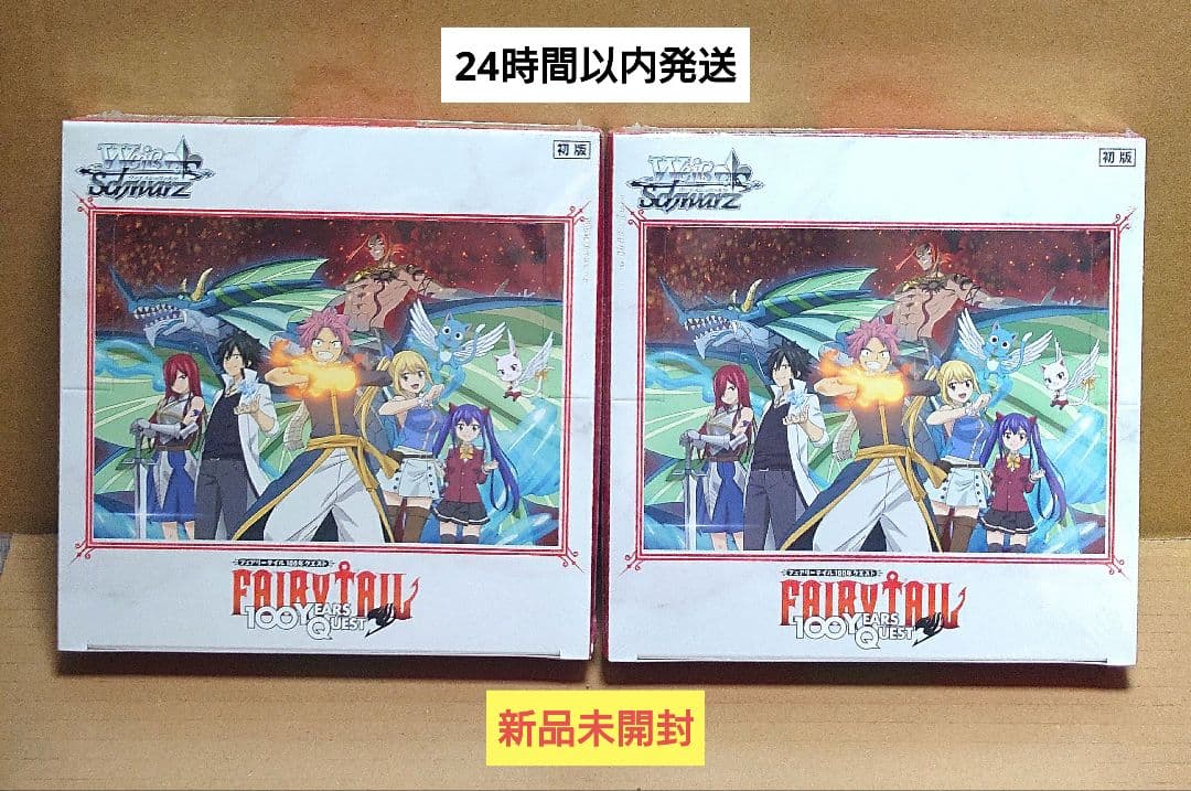 フェアリーテイル 2BOXセット ヴァイスシュヴァルツ