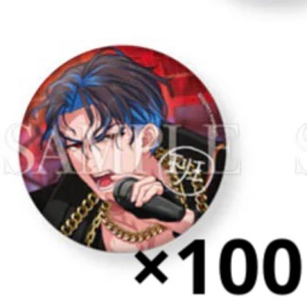 犬飼憂人 缶バッジ ver.35 5周年 パラライ Paradox Live