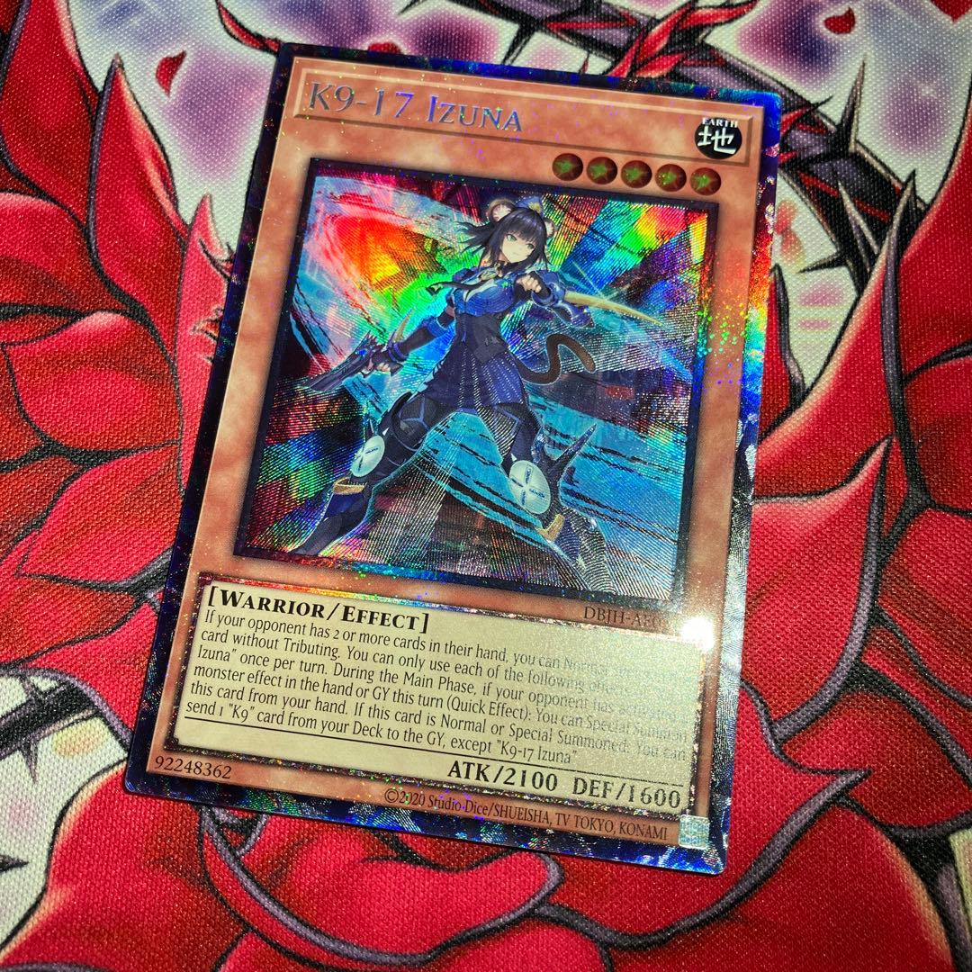 遊戯王　泰亜版　K9-17号イヅナ　コレクターズレア