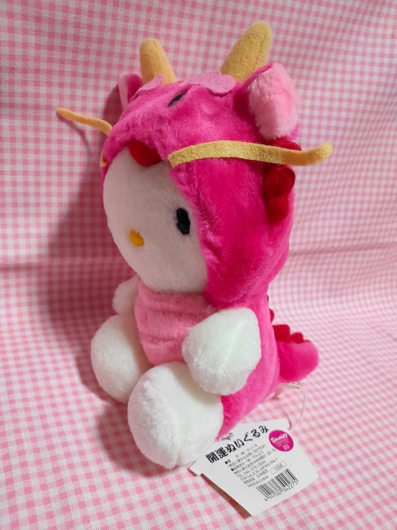 ハローキティ 干支 ぬいぐるみ 11体セット 20cm