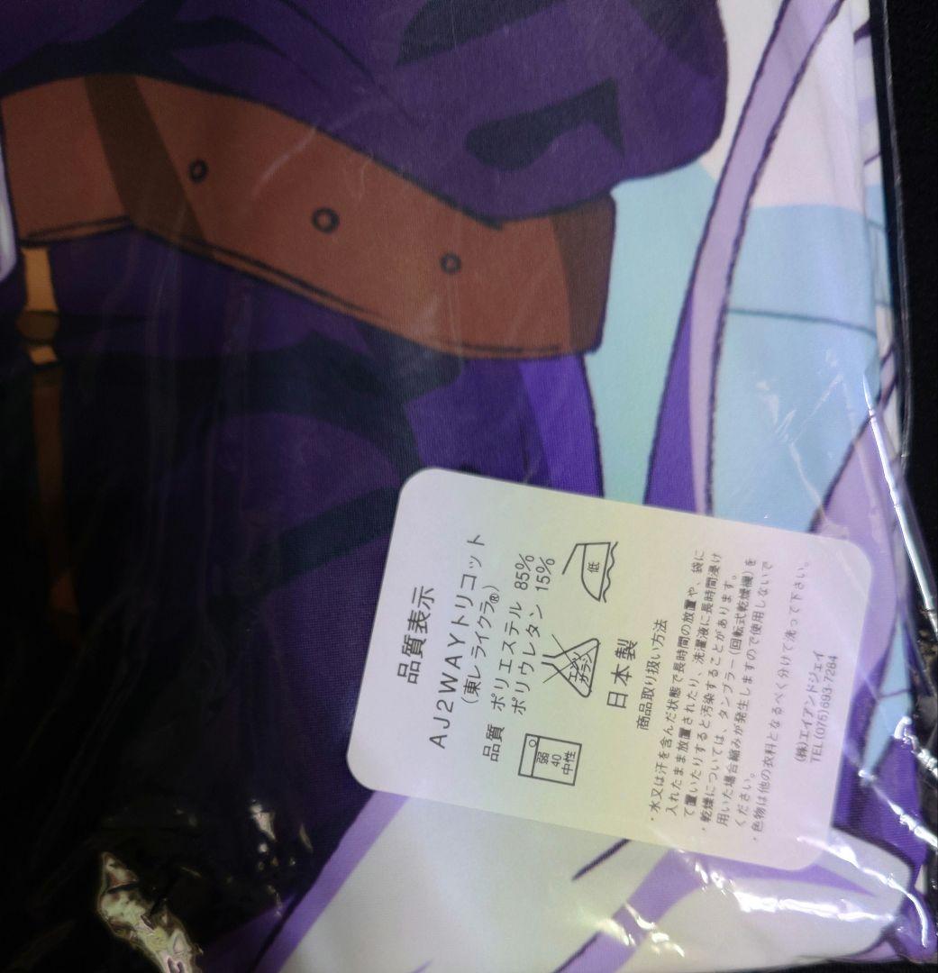 カンピオーネ リリアナ・クラニチャール ジャンボクッションカバー 抱き枕カバー