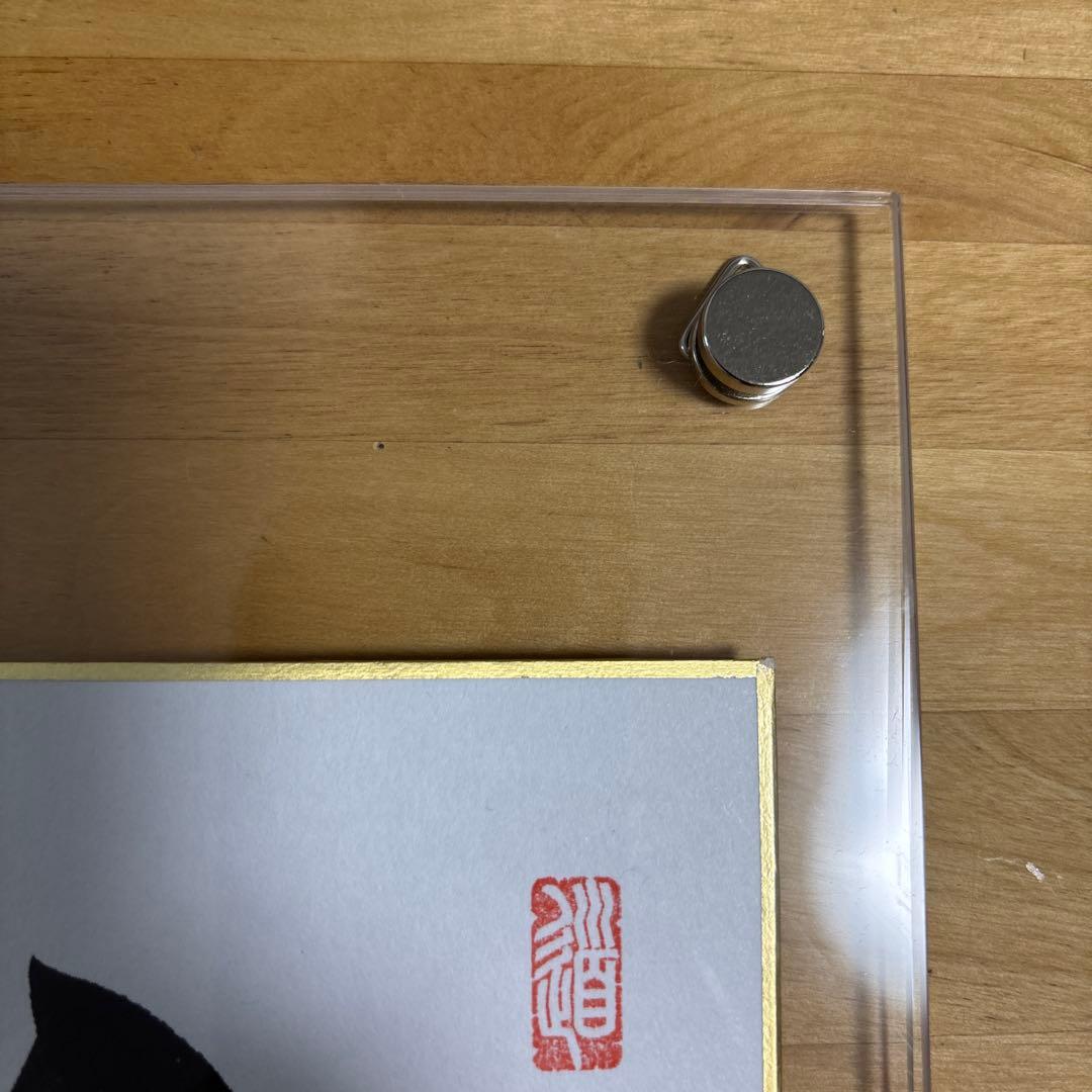 原辰徳 直筆サイン サイン 直筆 道 読売ジャイアンツ