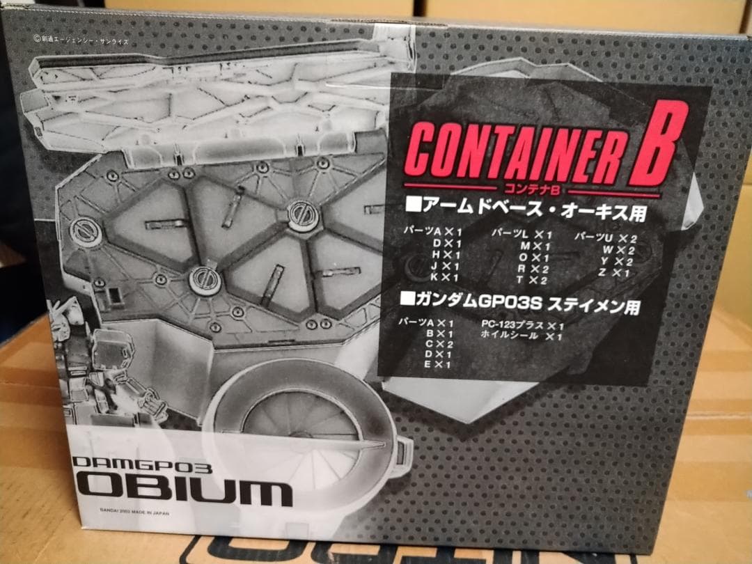 【あるばば】HGUC GP03 デンドロビウム 初回特典付
