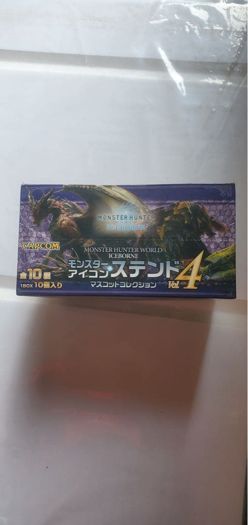 【未開封】モンスターハンター　アイスボーン　アイコンステンドマスコット4
