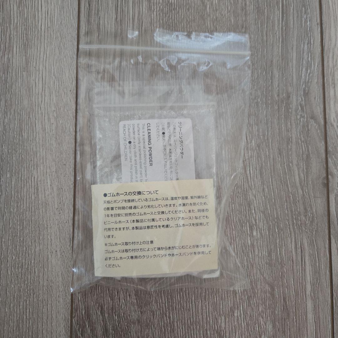 ADA スーパージェットフィルター ES-300 ver2