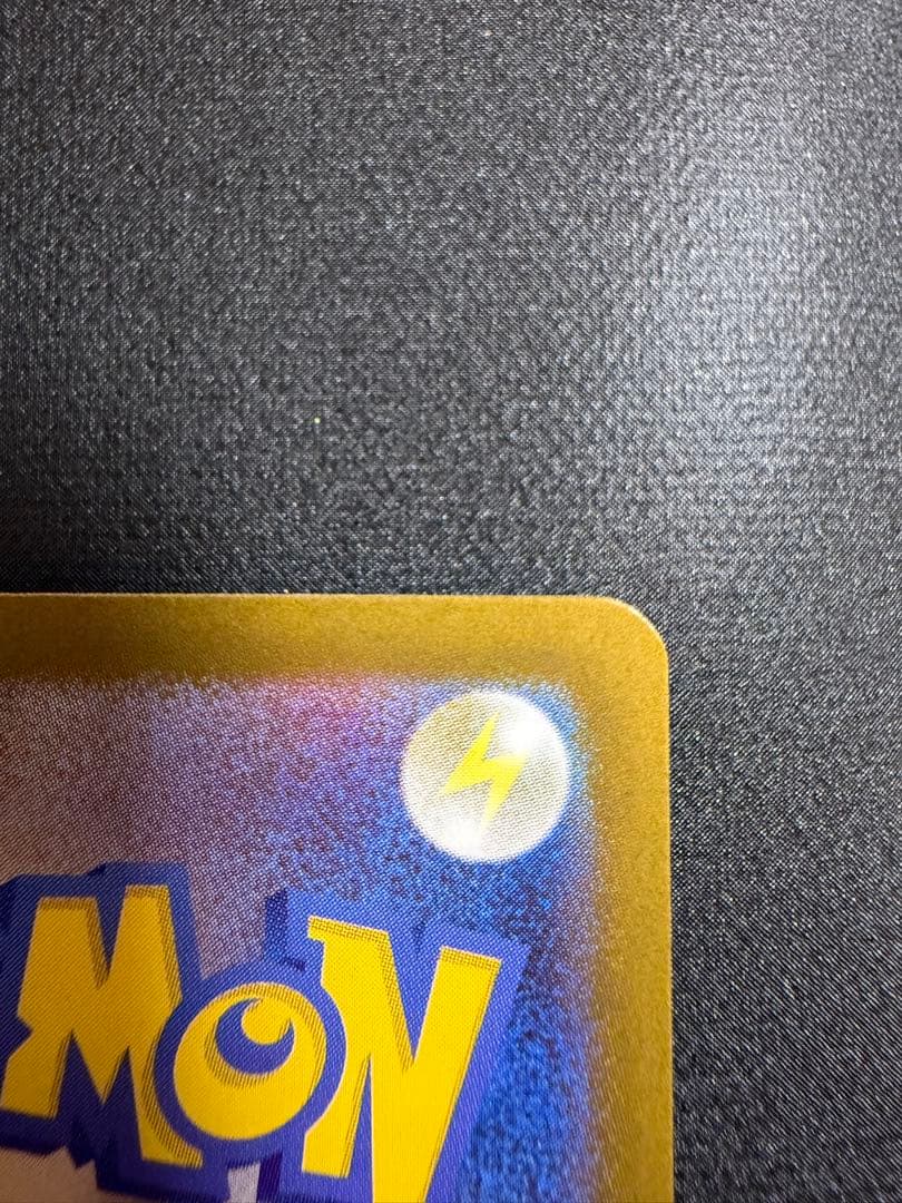 メガサーナイトex SAR 087/063 メガシンフォニア