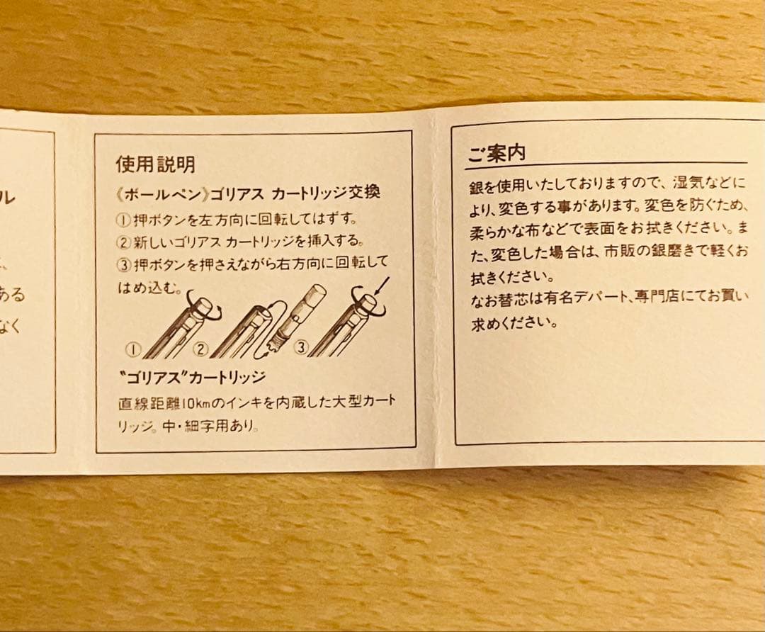 カランダッシュ　エクリドール　シルバー ケース付き　箱入り　ボールペン