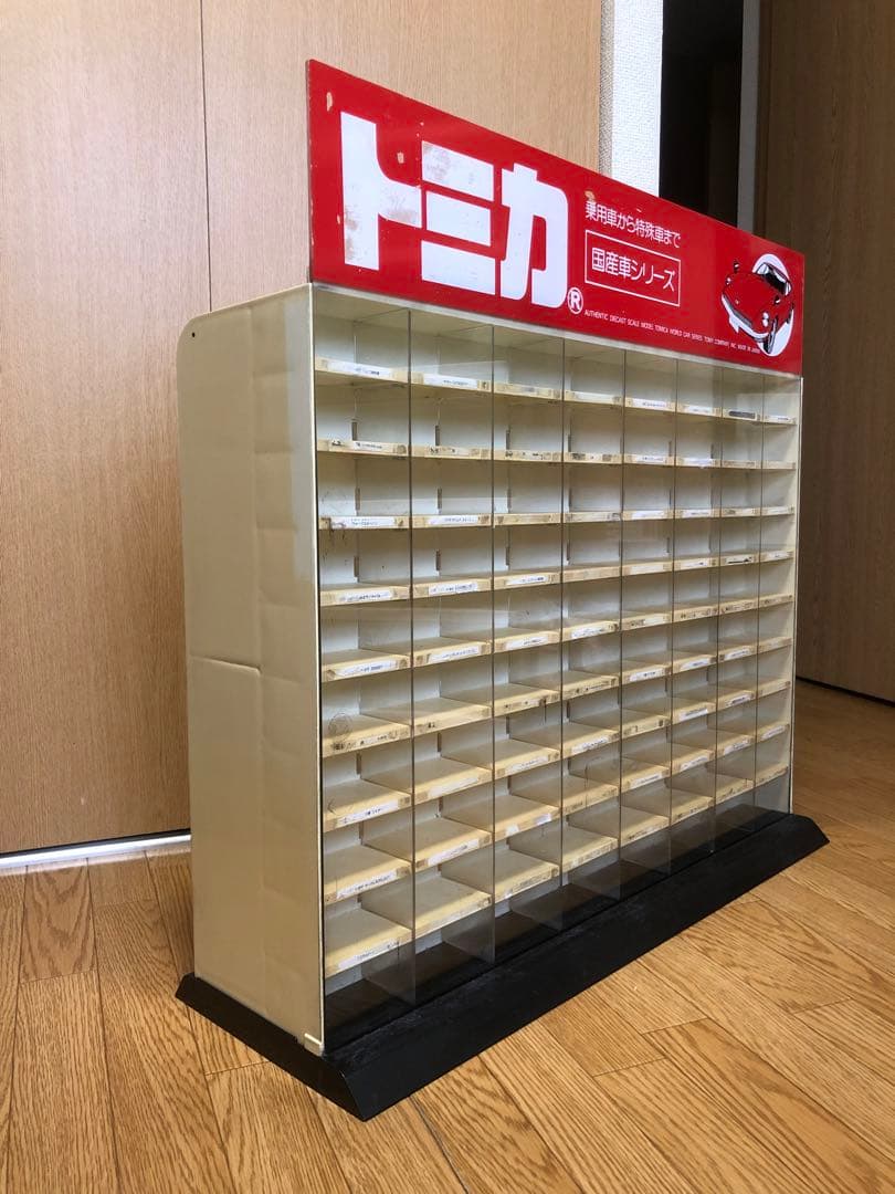 【非売品 】トミカ 店頭ディスプレイケース 80台収納