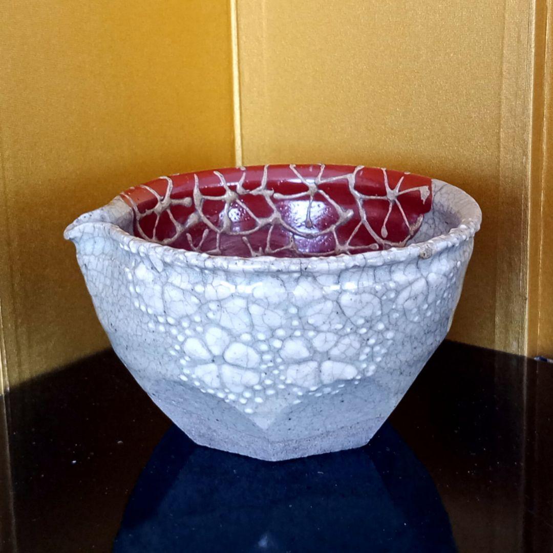 茶道具　清水六兵衛　雲錦　片口茶碗　六兵衛窯　共箱