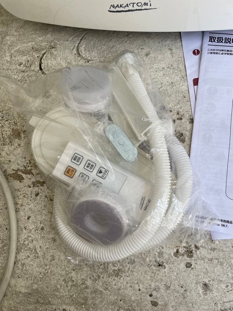 ナカトミ 移動式エアコン MAC-20 2024年製