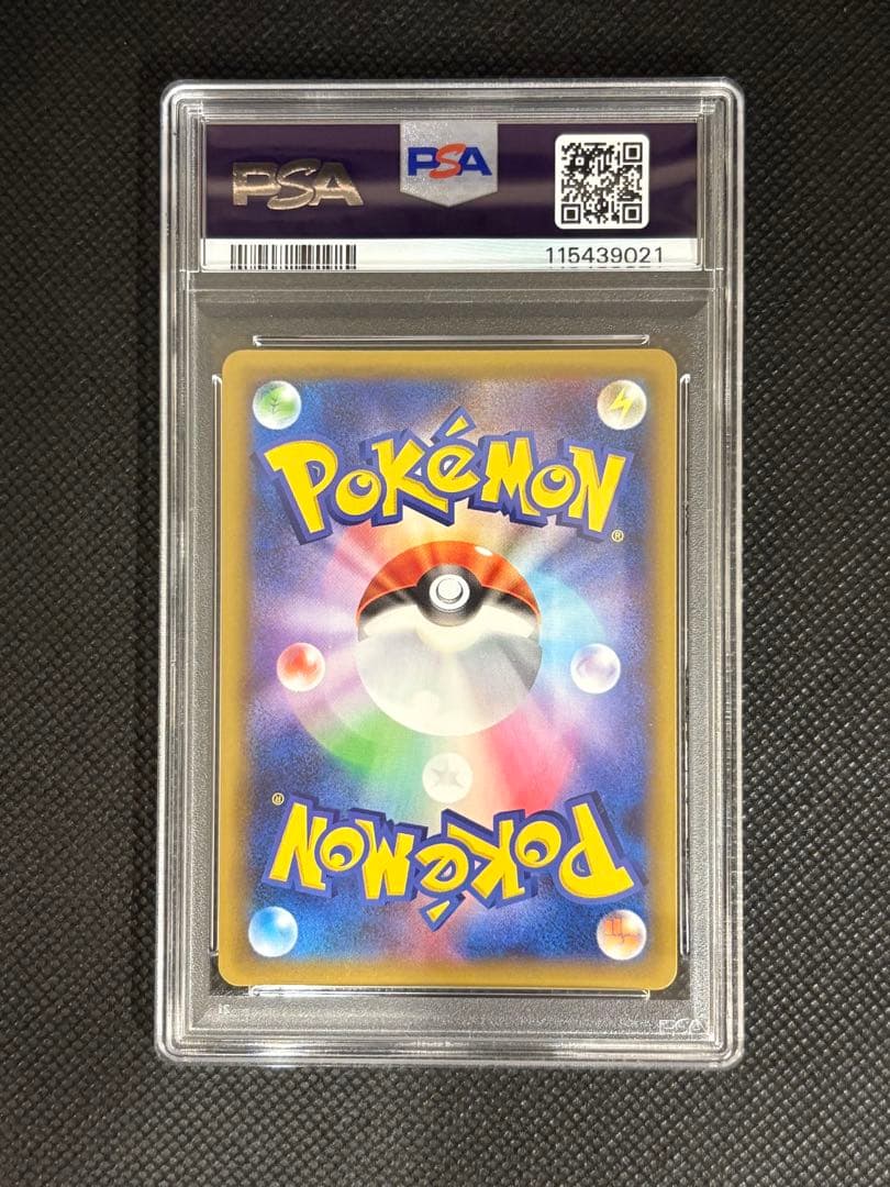 【PSA10連番鑑定品】御三家リザードン/フシギバナ/カメックス25th プロモ