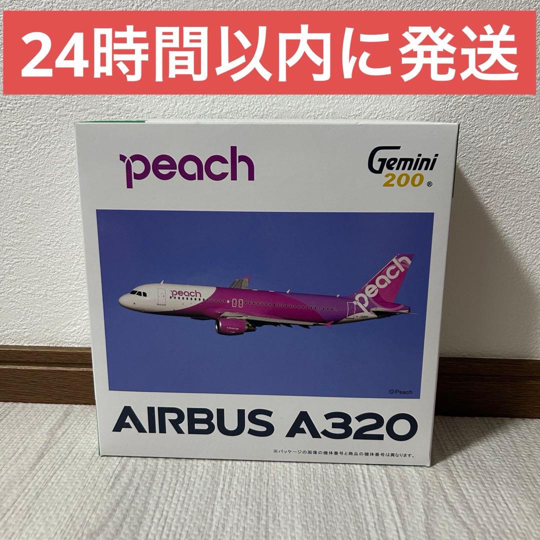 【希少品】A320 Peach JA801P 1:200