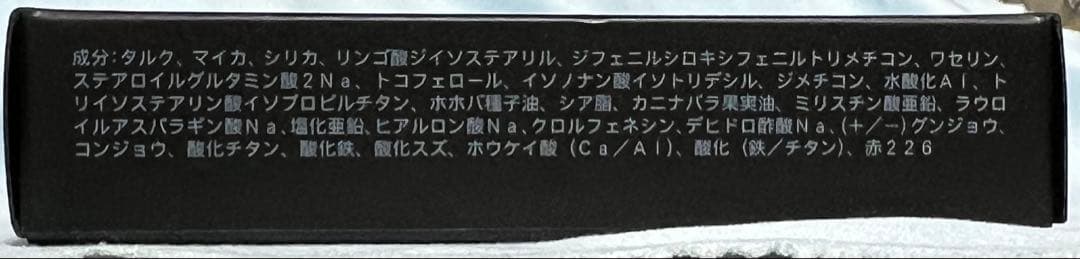 【SUQQU】 ブラーリングカラーブラッシュ 109 輝流星 未使用品　チーク