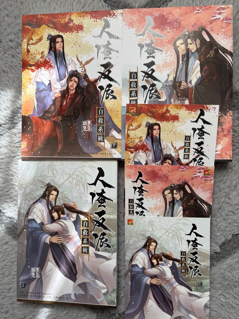 もんさま予約品