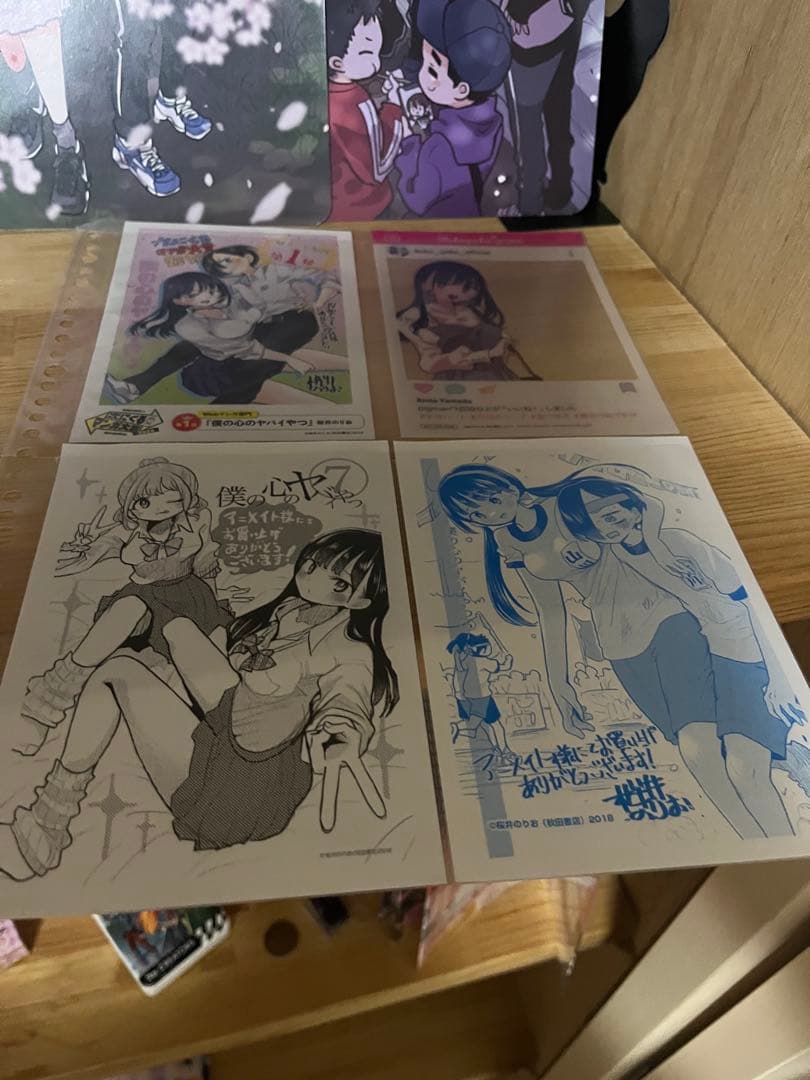 僕の心のヤバイやつ 全巻　特装版 初版