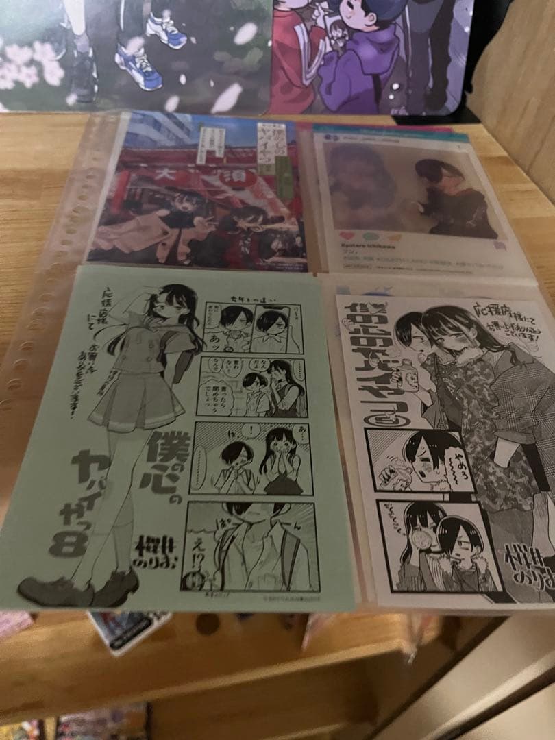 僕の心のヤバイやつ 全巻　特装版 初版