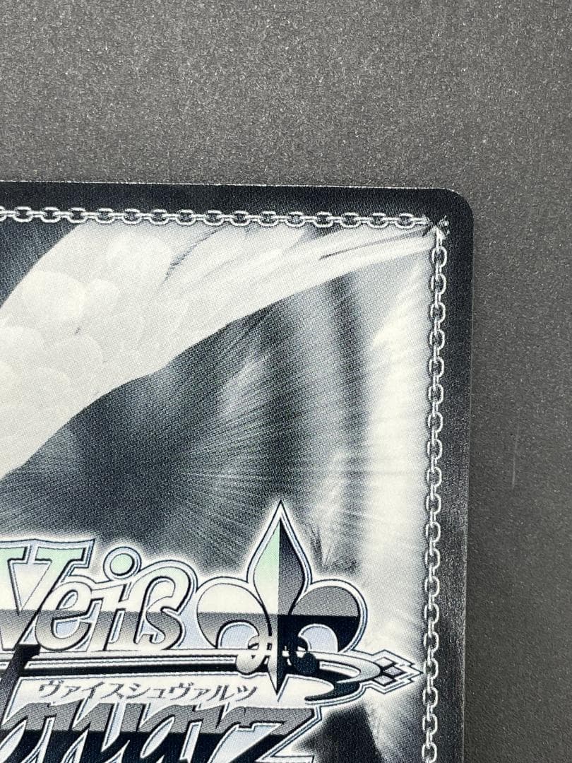 ヴァイスシュヴァルツ ウマ娘 ブリュニサージュ・ライン メジロブライト SP