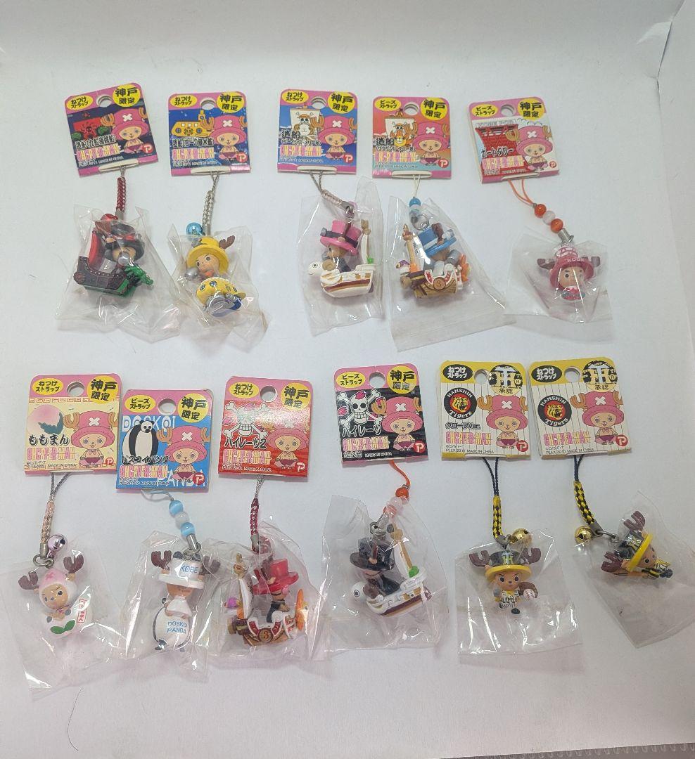 まとめ売り ご当地チョッパー ストラップ 86個＋チョッパーフィギュア1個