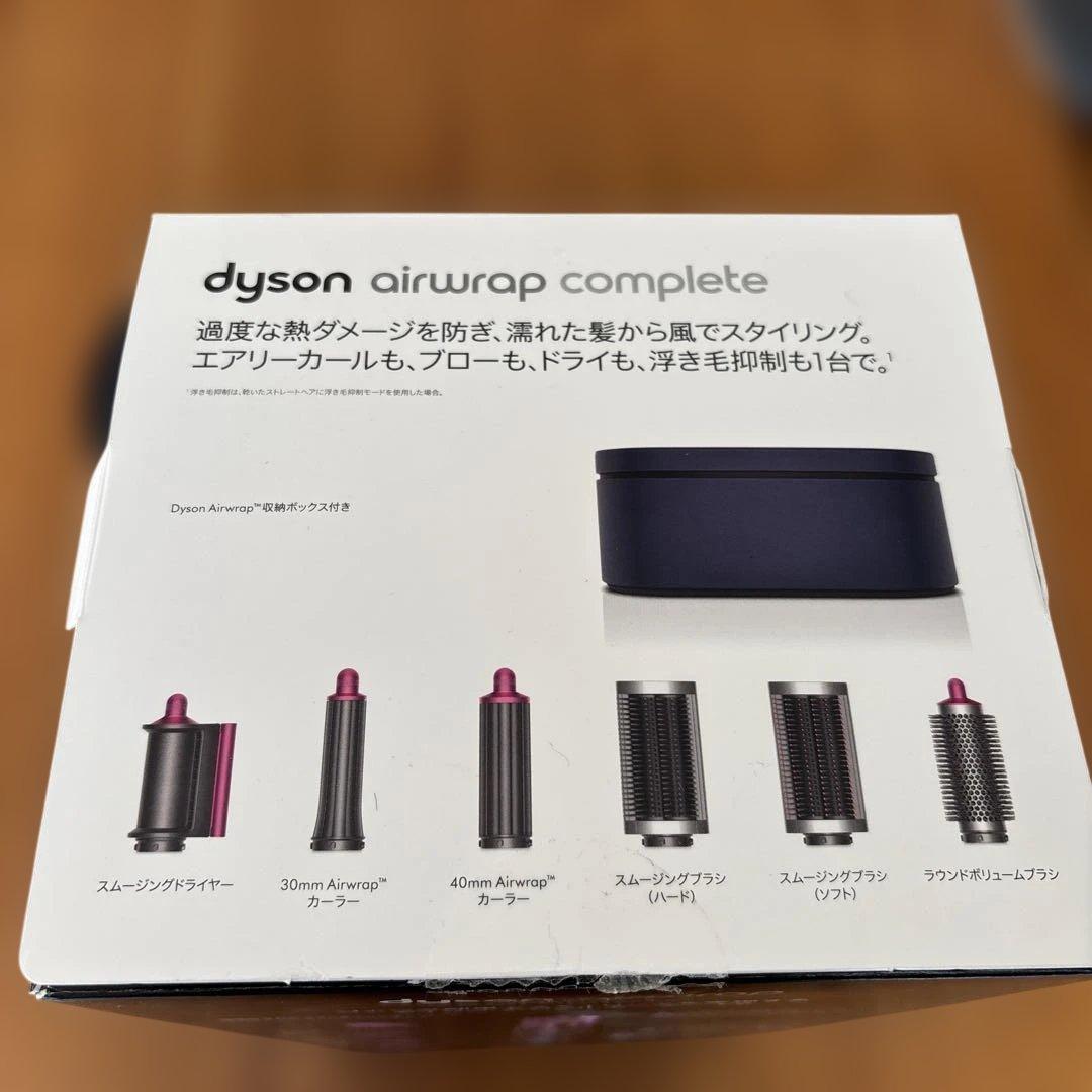 ダイソン　エアラップコンプリートHS05