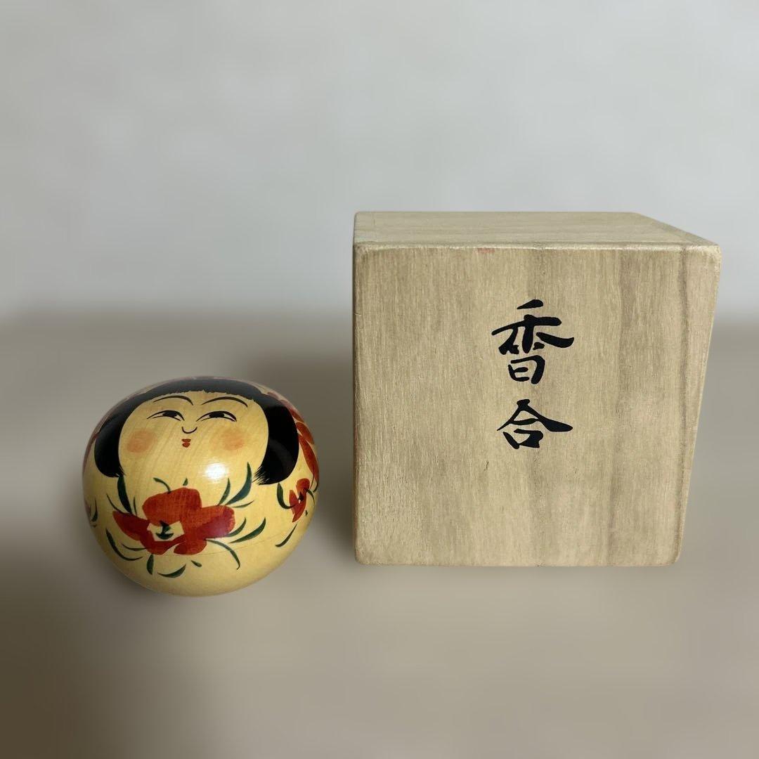 会田栄治工人 こけし 香合【山形系】