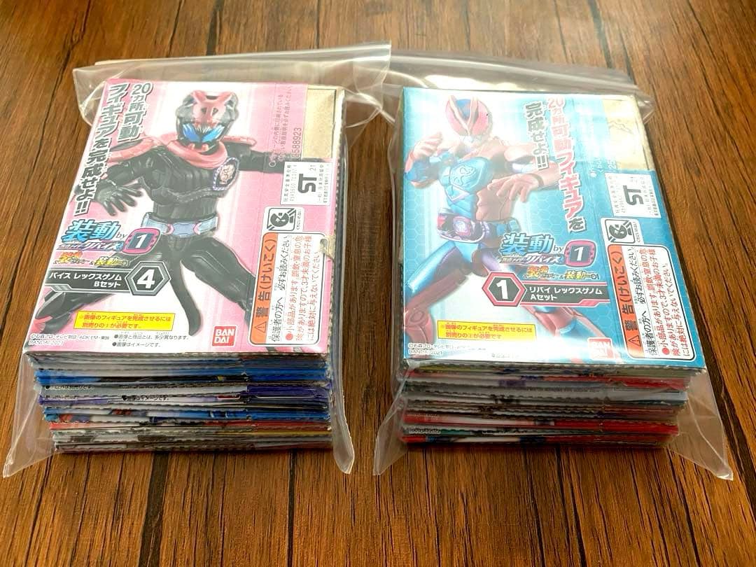 【仮面ライダー】装動 仮面ライダーリバイス セット