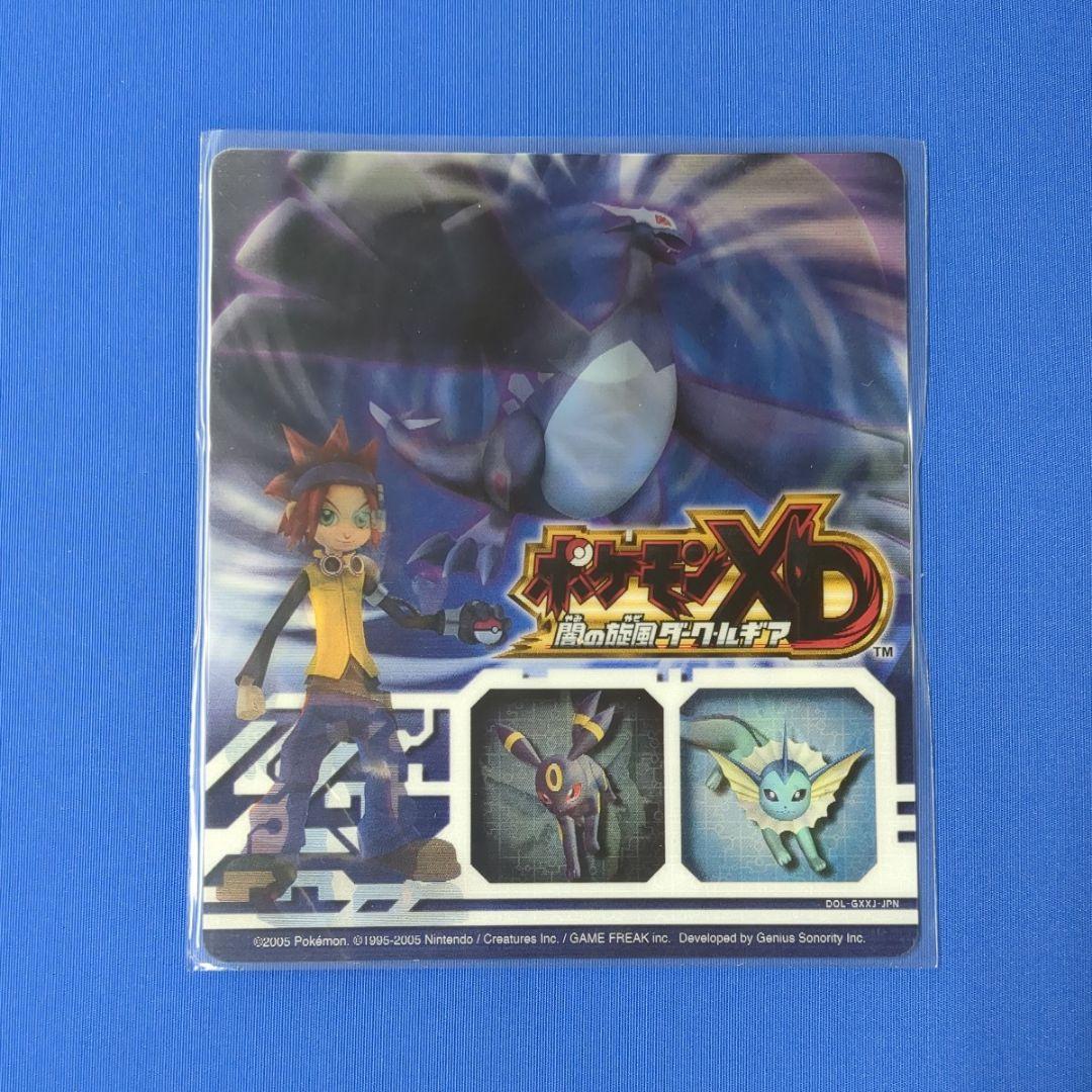 非売品 ポケモン XD 闇の旋風 ダークルギア 3Dレンチキュラー 444027