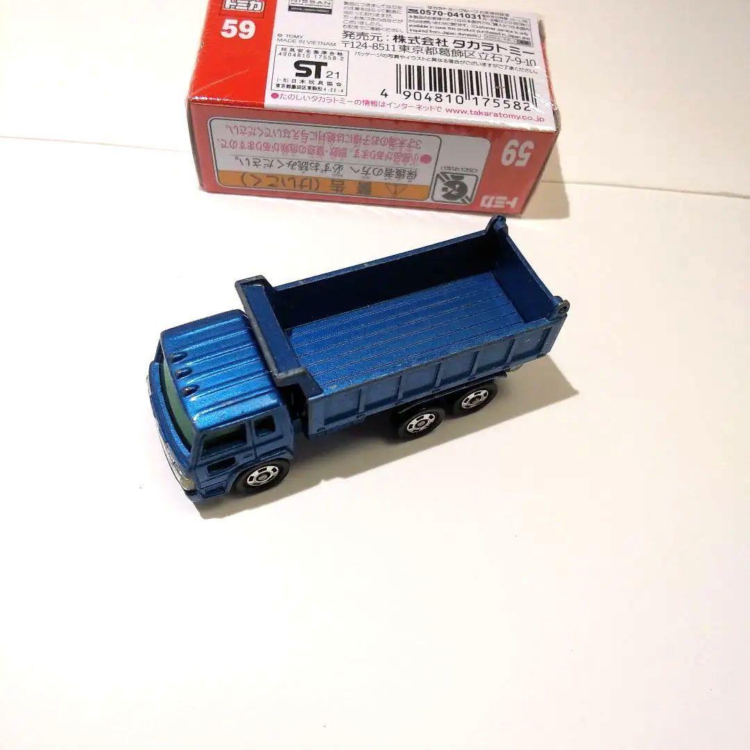 ♦トミカ日本製☆黒箱☆青箱☆赤箱☆♦️日野ダンプカー