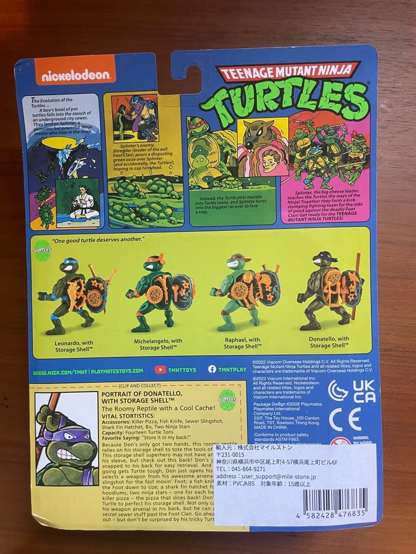 復刻版タートルズフィギュア　ドナテロ　ラファエロ　セット