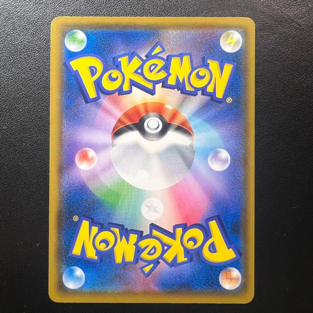 ポケモンカード ポケモンパン イーブイ