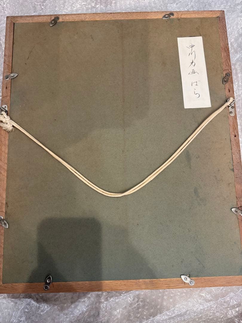 中川力　絵　ばら　額縁付き