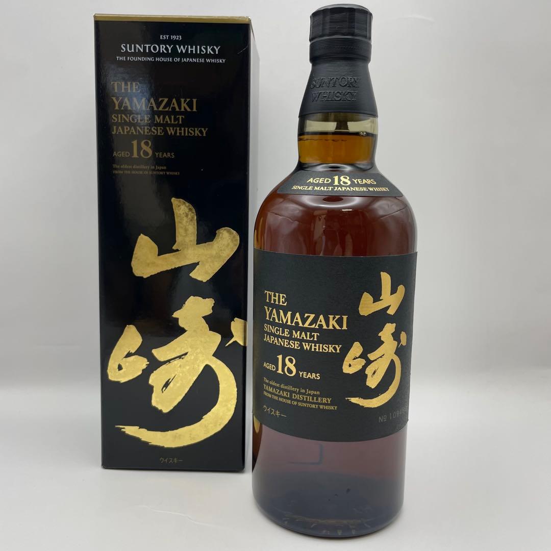 【未開栓】山崎 18年 シングルモルトウイスキー　箱付きの正規品