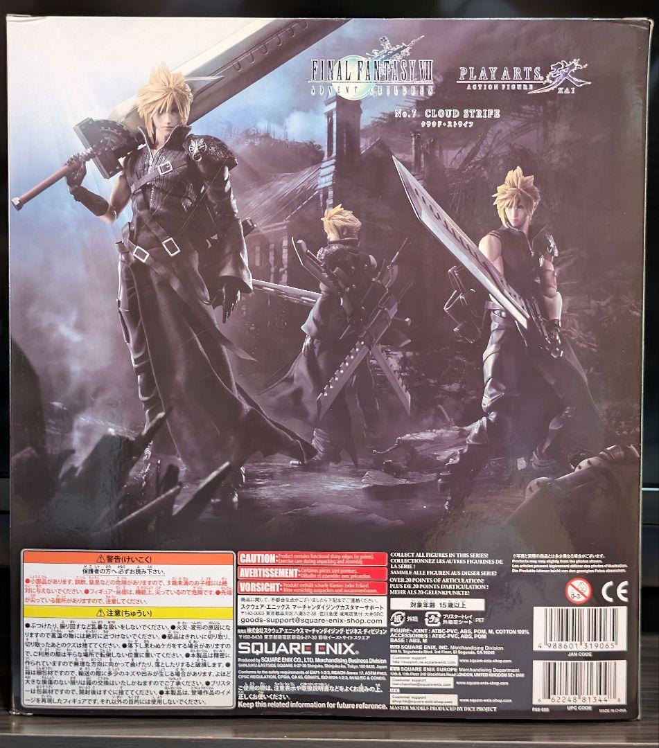 ファイナルファンタジーVII アドベントチルドレンPLAY ARTS改 クラウド
