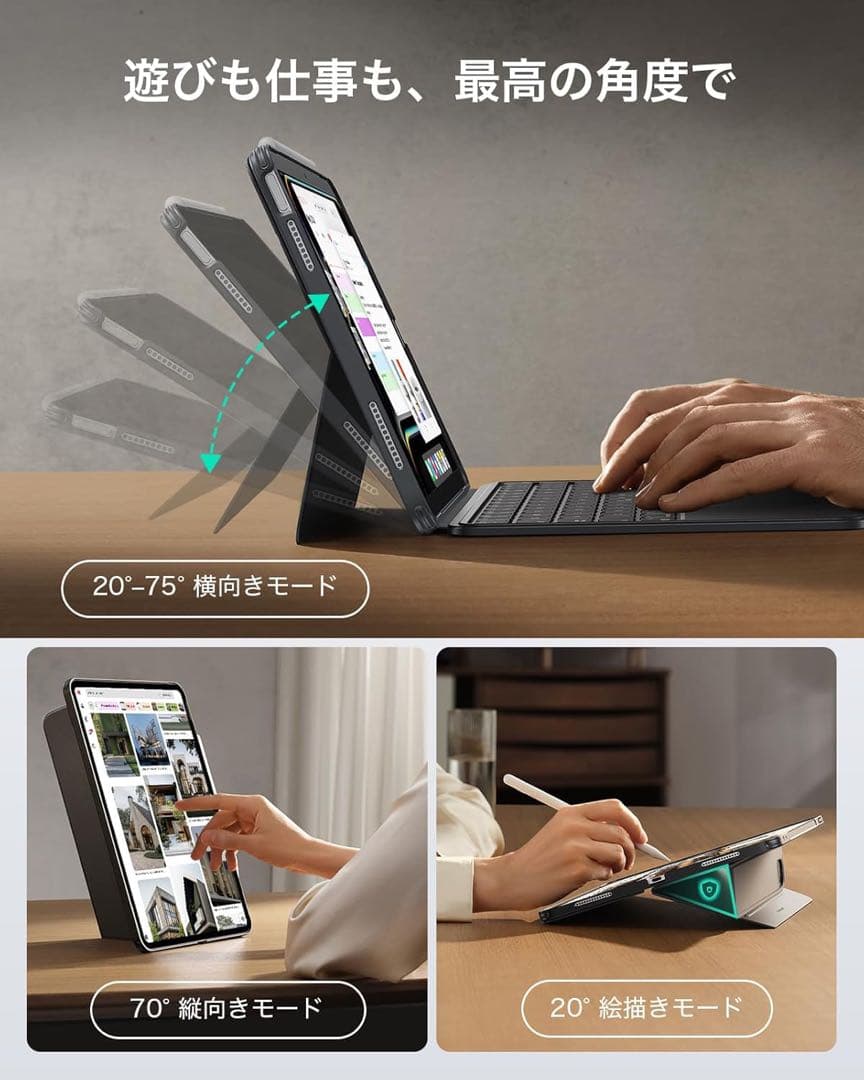 ESR Shift iPad 第11世代(A16, 2025)/第10世代用