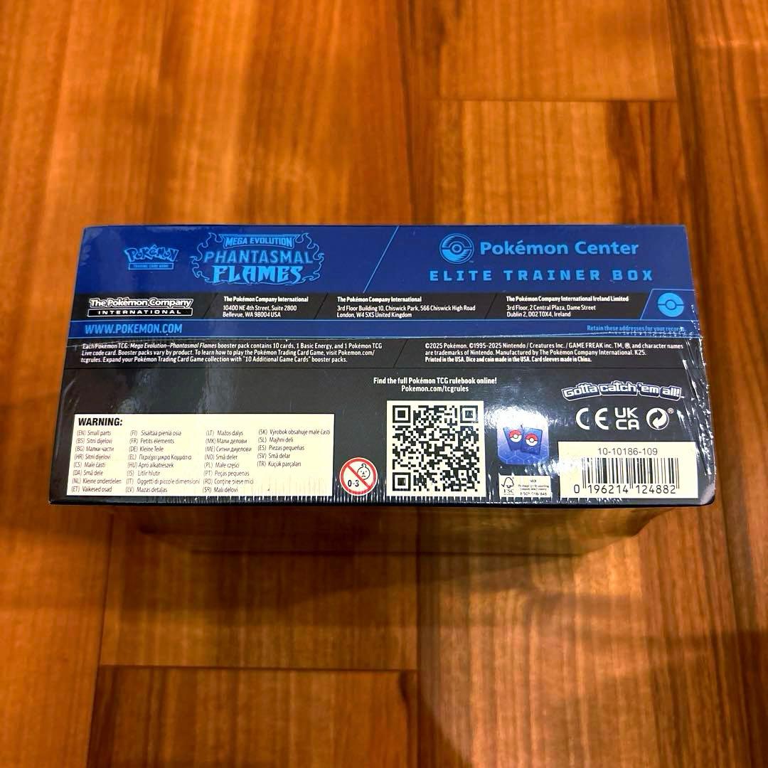 【未開封】ポケモンセンター限定版 Phantasmal Flames ETB
