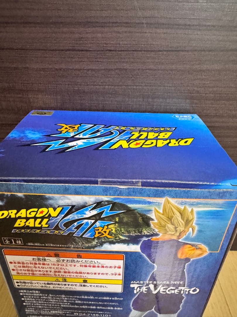 【未開封、国内正規品】　MSP ベジット　フィギュア