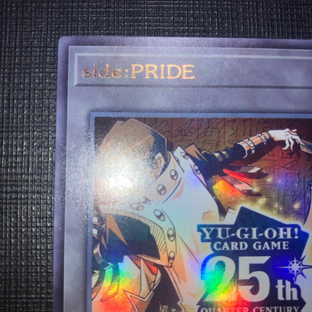 ②シリアルトークン　PRIDE 海馬