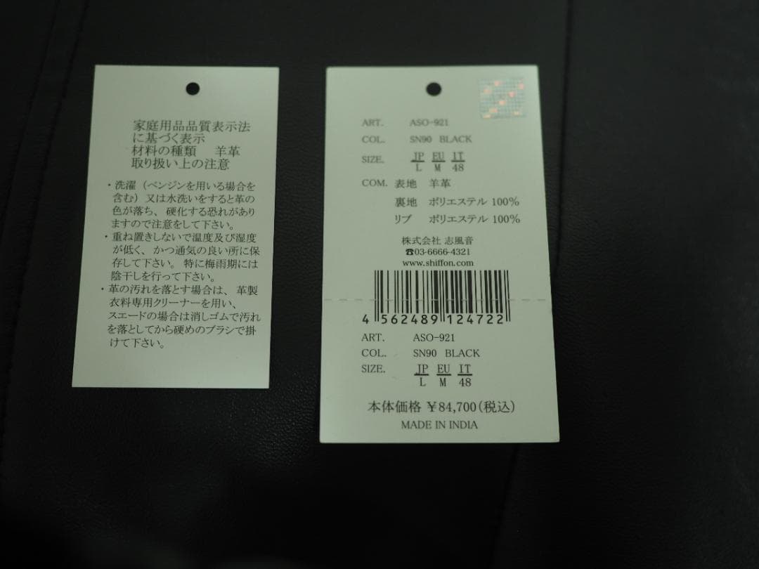 AKM Contemporary 中綿レザーブルゾンＬブラック