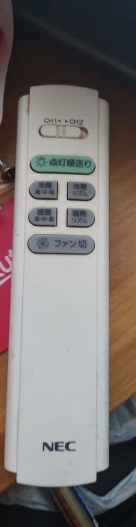 シャンデリアファン