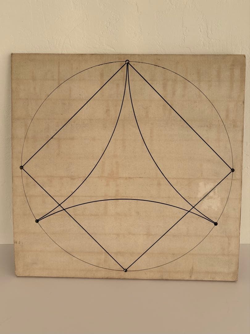 希少 Bruno Munari FLEXY / danese