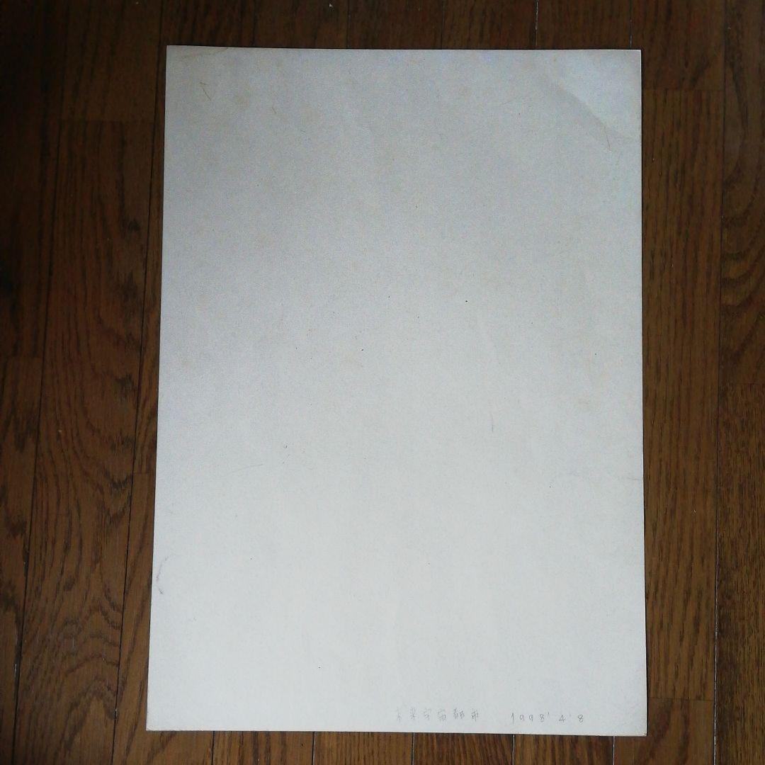 5万円です。未来宇宙都市絵画