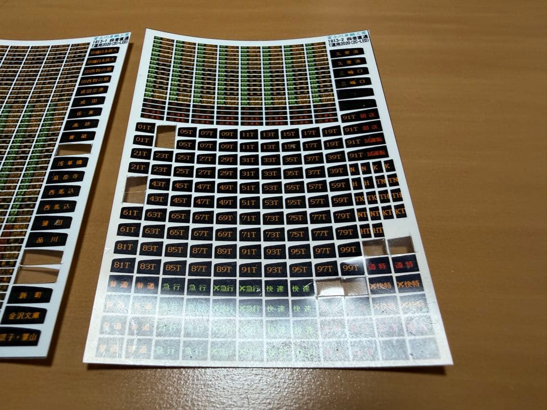 雫　都営5300形　5317編成8両と京成3100形 8両 2編成セット