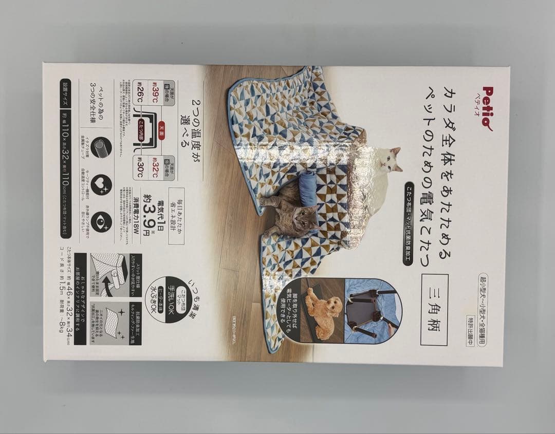 ペティオ 犬猫用こたつ カラダ全体をあたためる