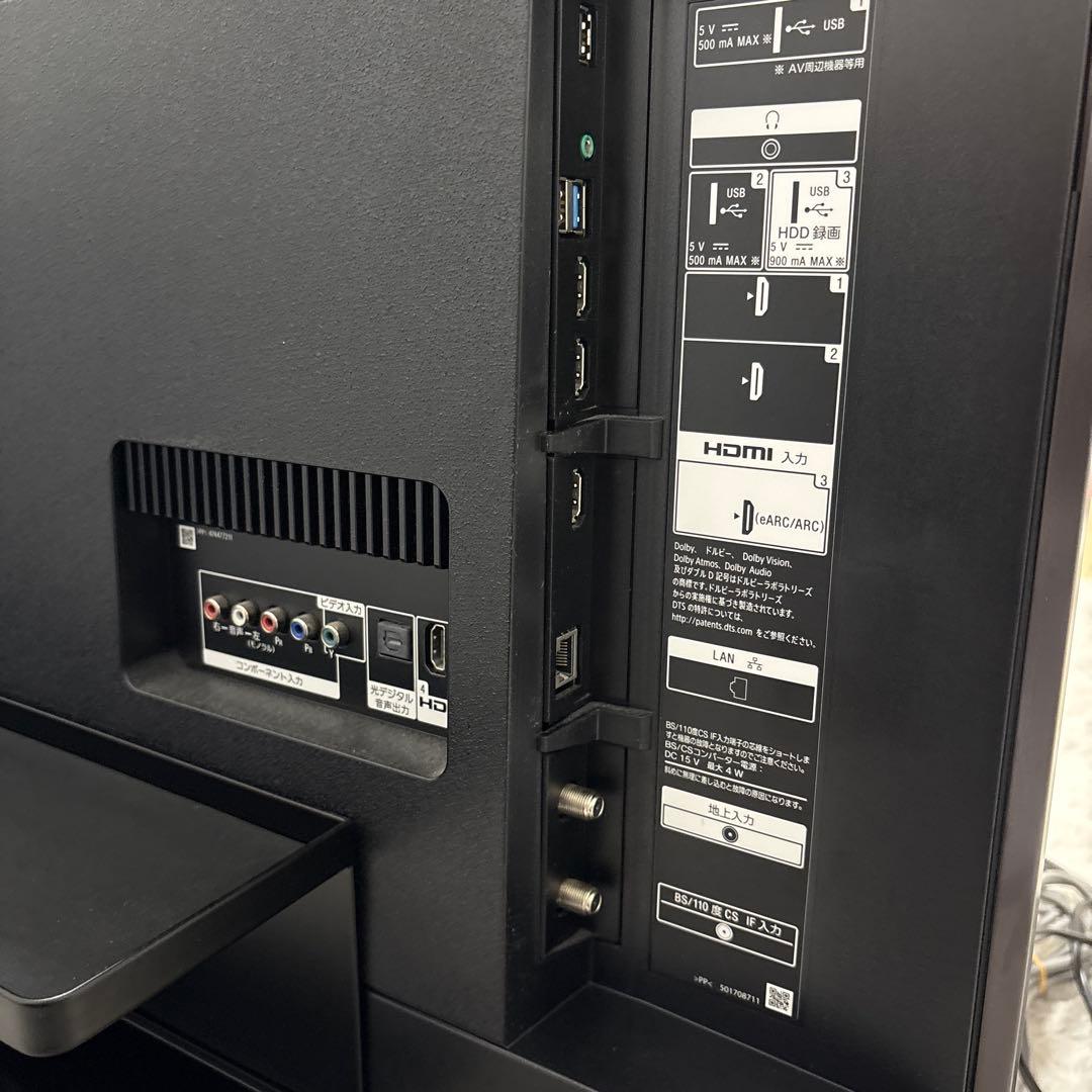 r*i様 SONY 43型4K液晶テレビ KJ-43X8500H (200サイズ