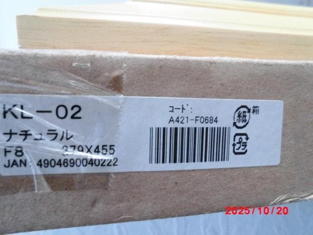 □ 木製デザイン額縁/F8号/D □