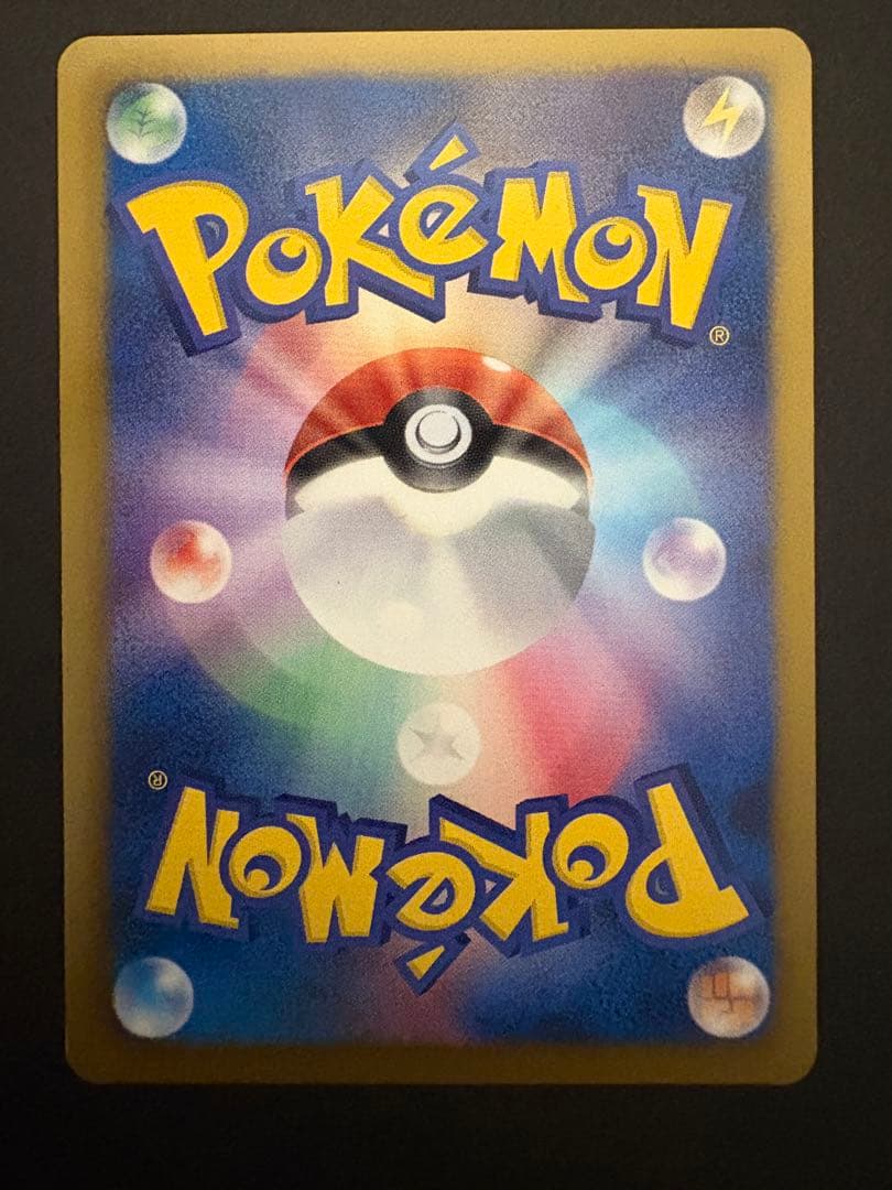 希少 アイリス SR アンリミ BW9 メガロキャノン 082/076