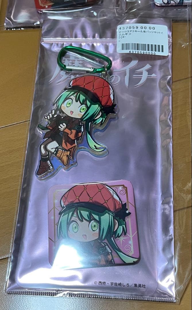 応募者全員サービス魔男のイチ オーロラアクリルキーホルダー&缶バッジセット 全種