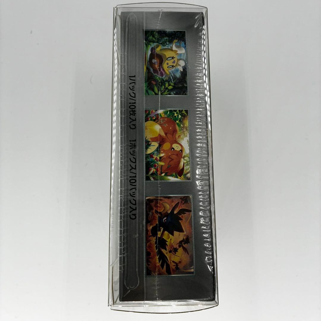 ぼ@シュリンク検品後評価　再シュリ❌返品