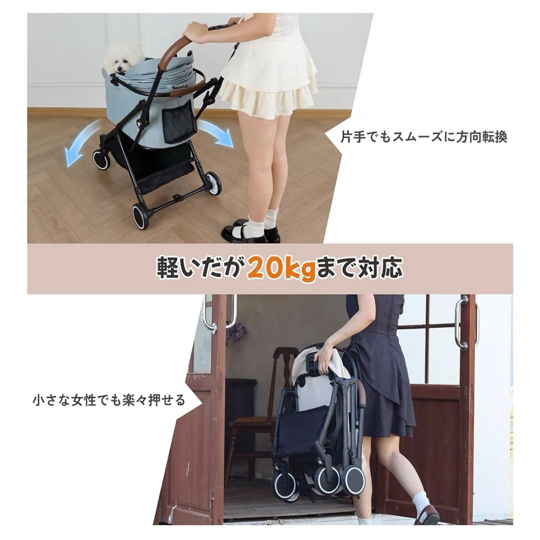 軽量四輪ペットカート アイボリー