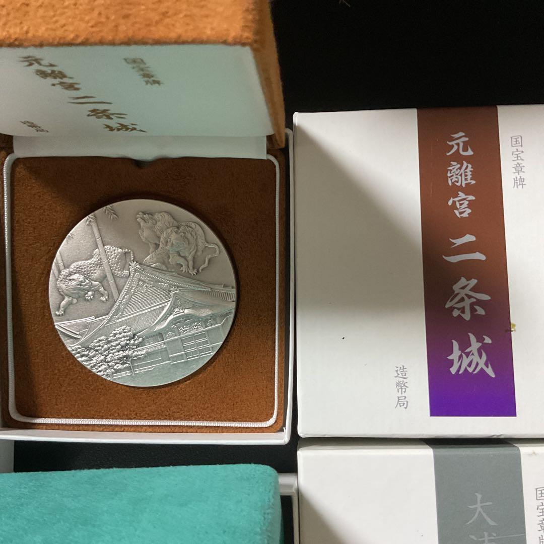 E82-1 国宝章牌 純銀メダル　造幣局　3点　アジア冬季記念メダル　1点